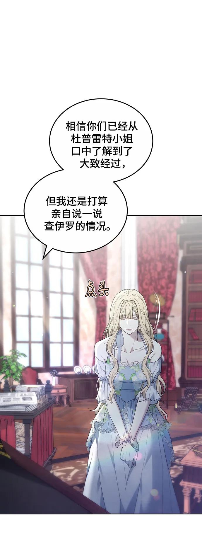 第40话15