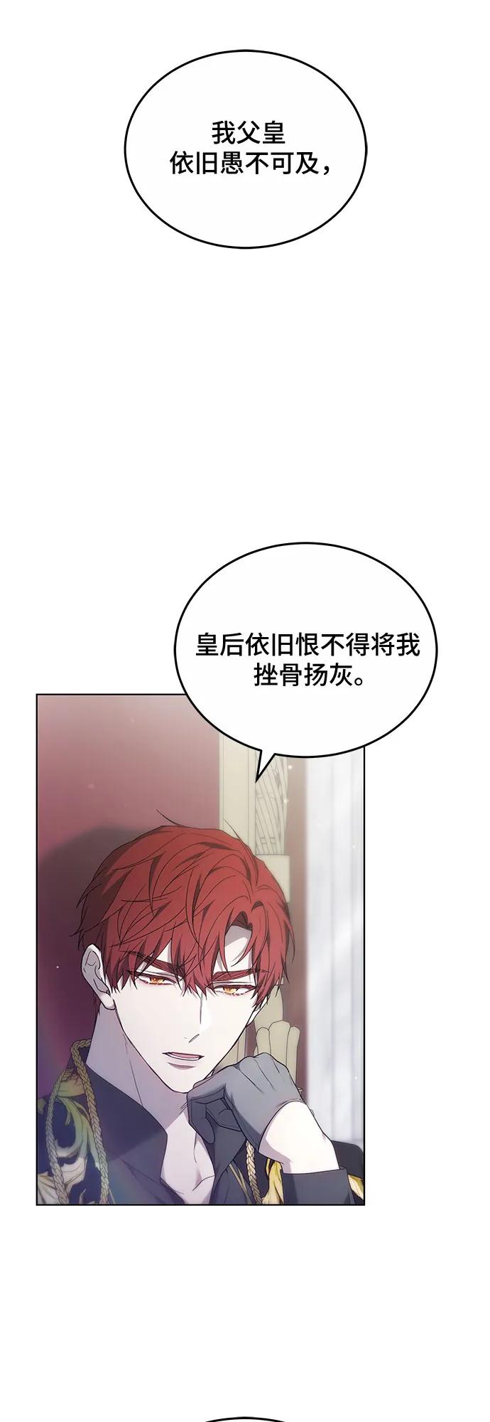 第40话16