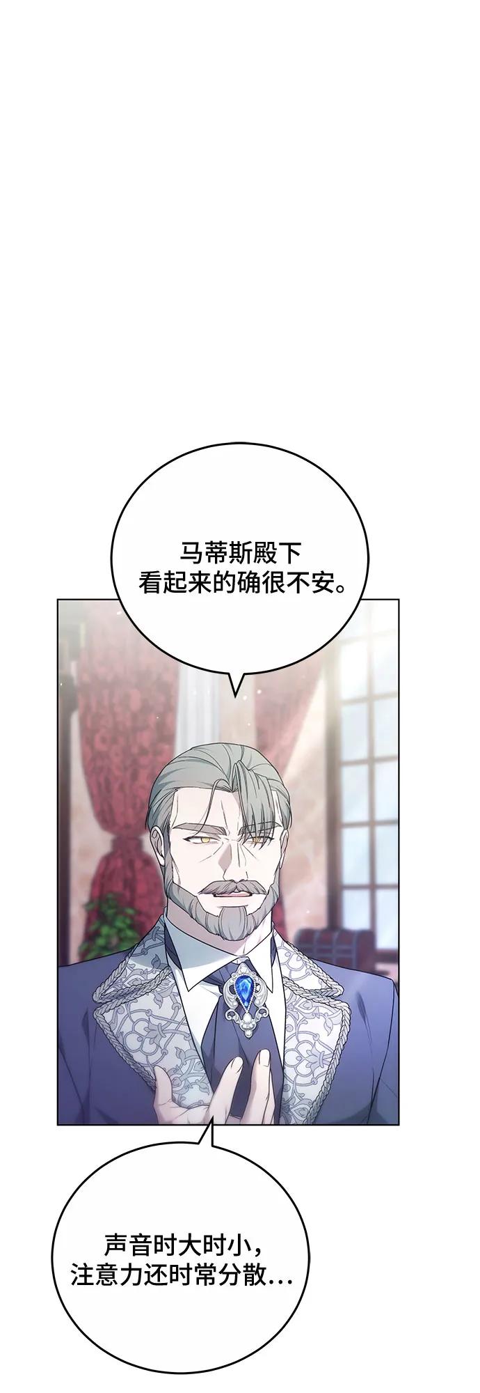 第40话18