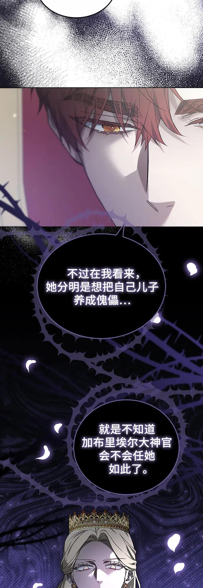 第40话22