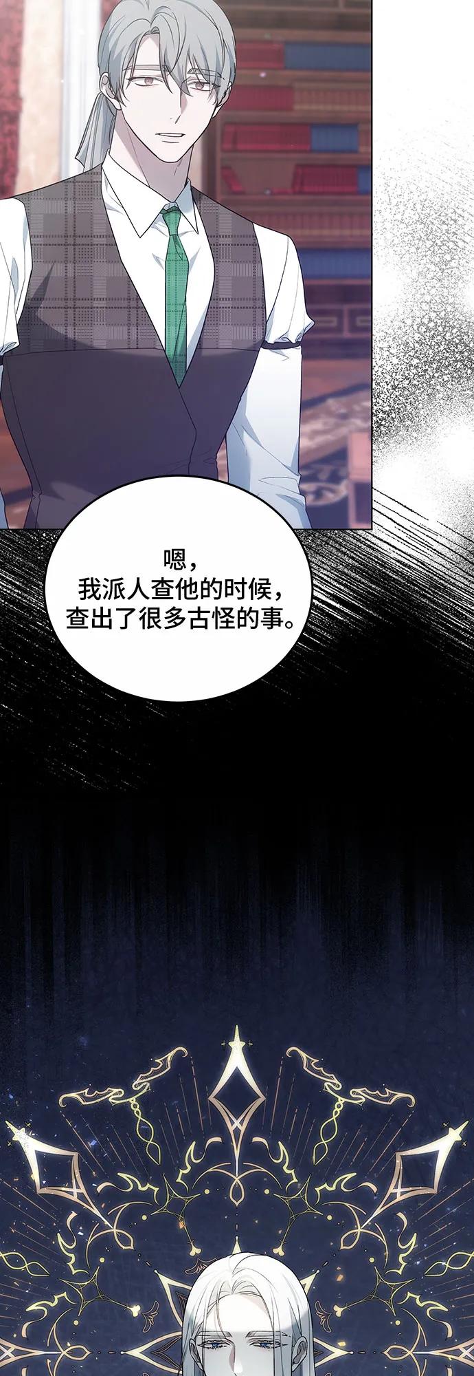 第40话24