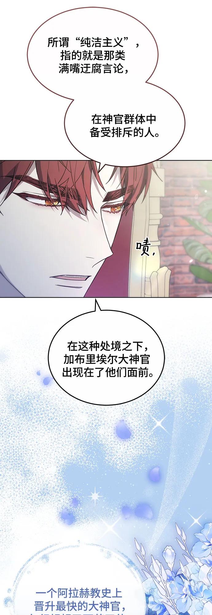 第40话26