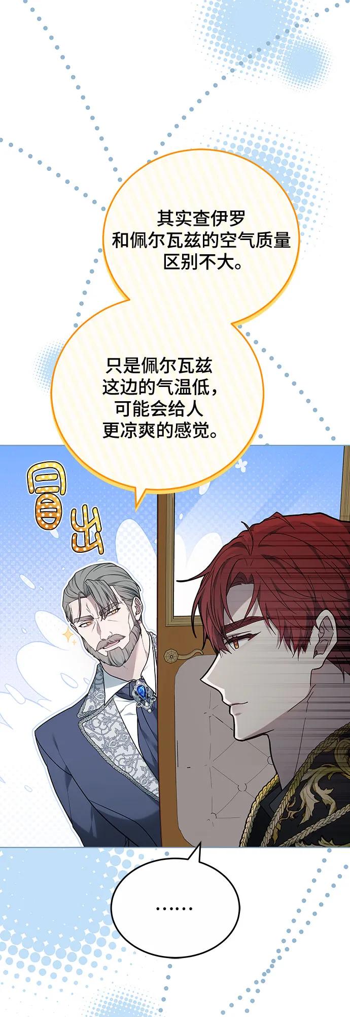 第40话3