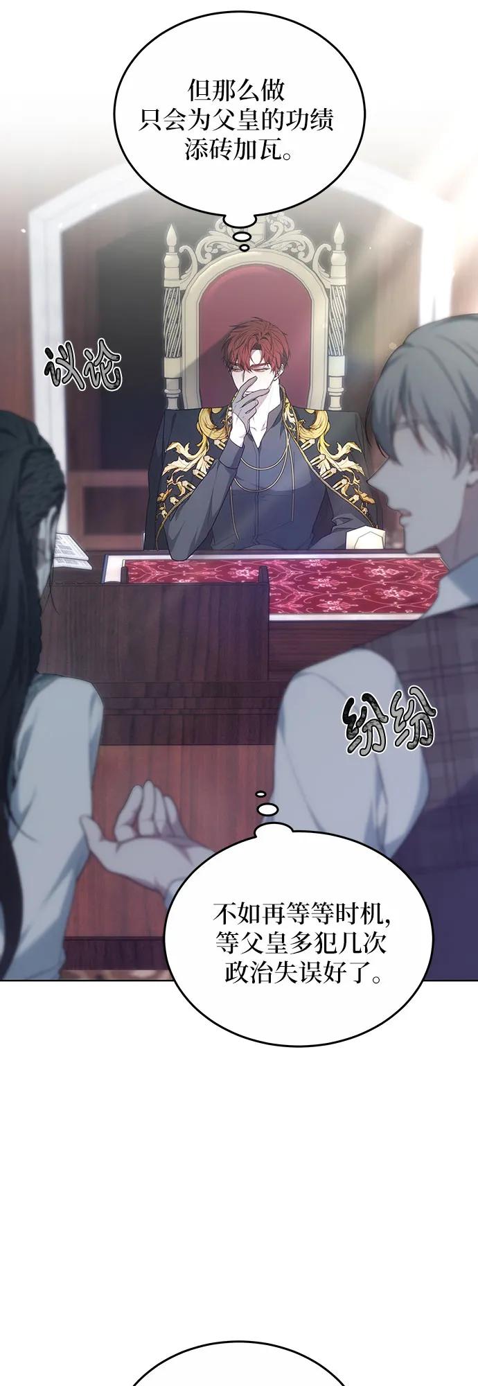 第40话33