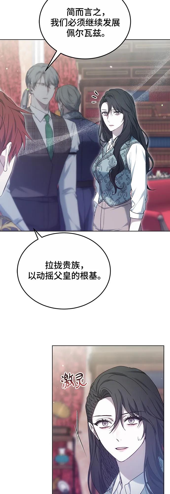第40话34