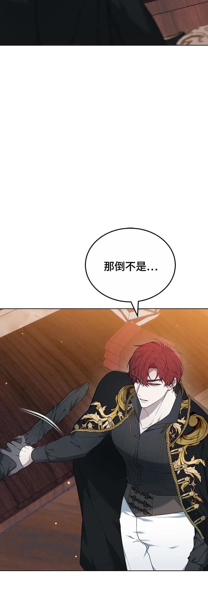 第40话42