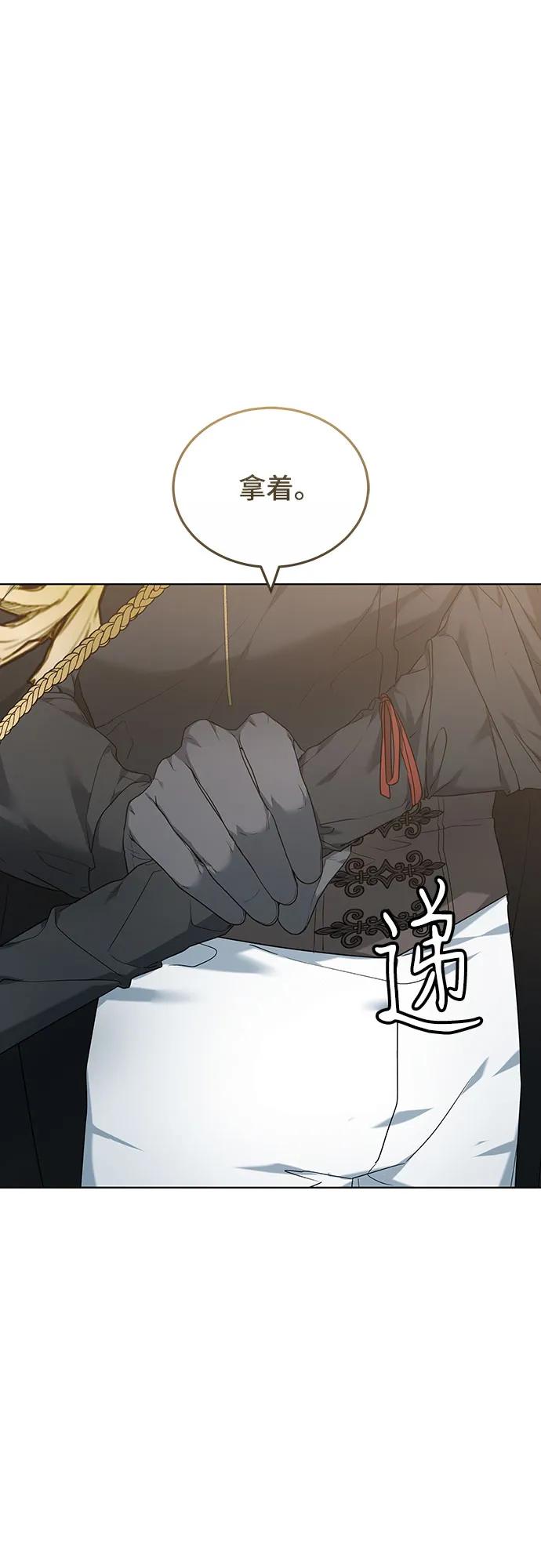 第40话43