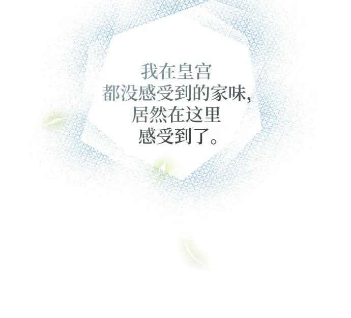 第40话5