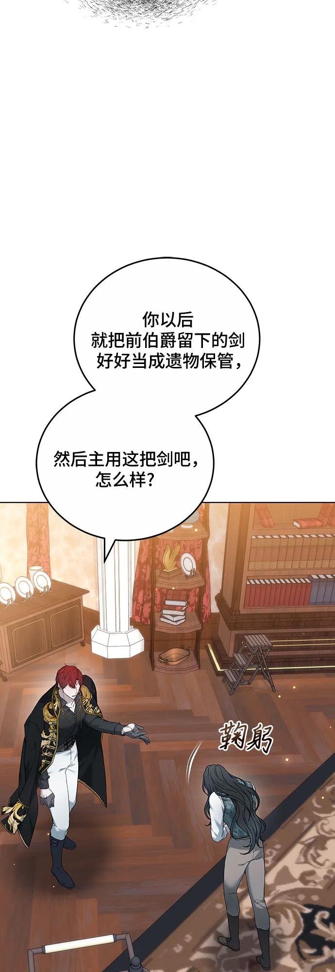第40话57