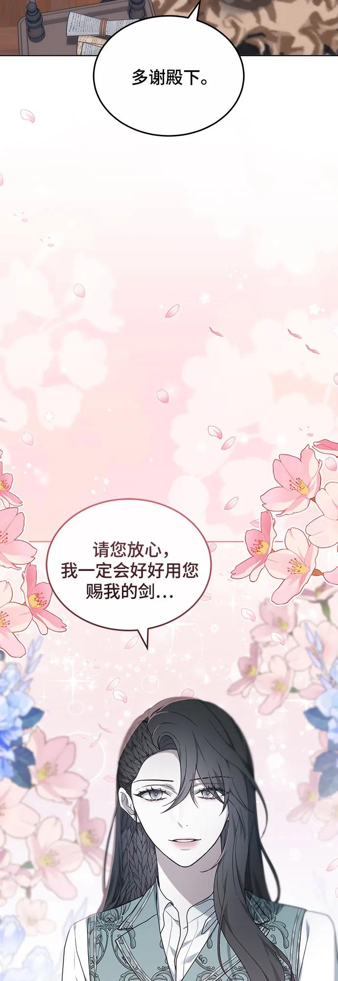 第40话58