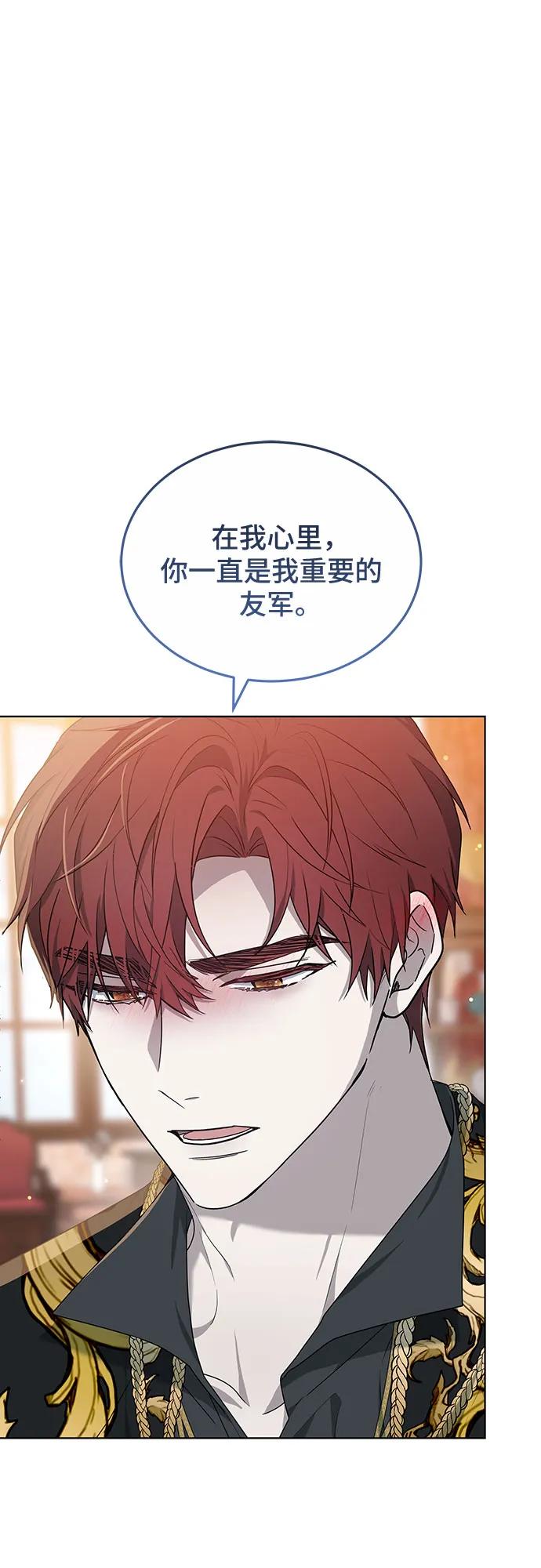 第40话61