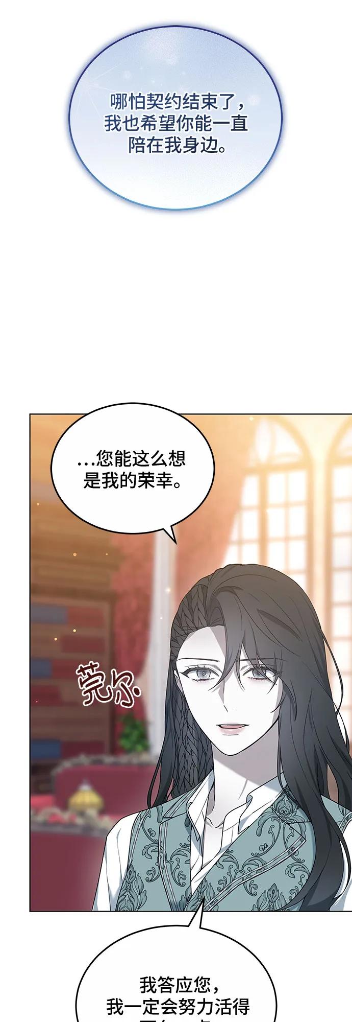 第40话62