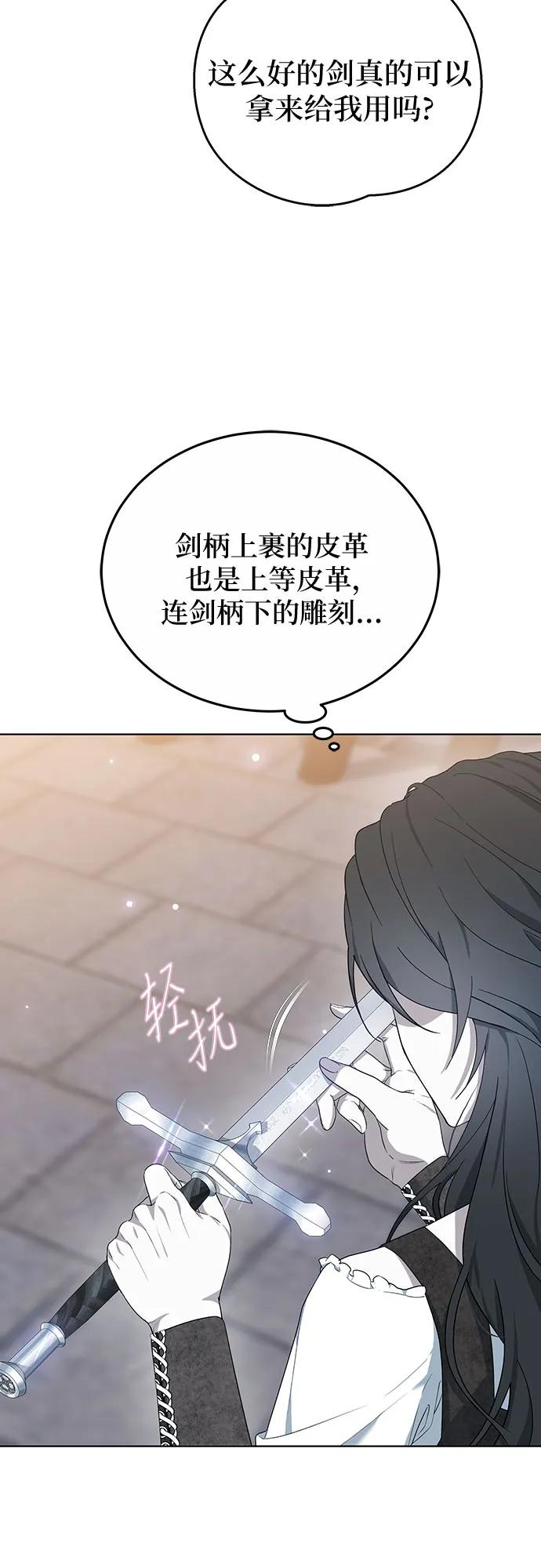 第40话66