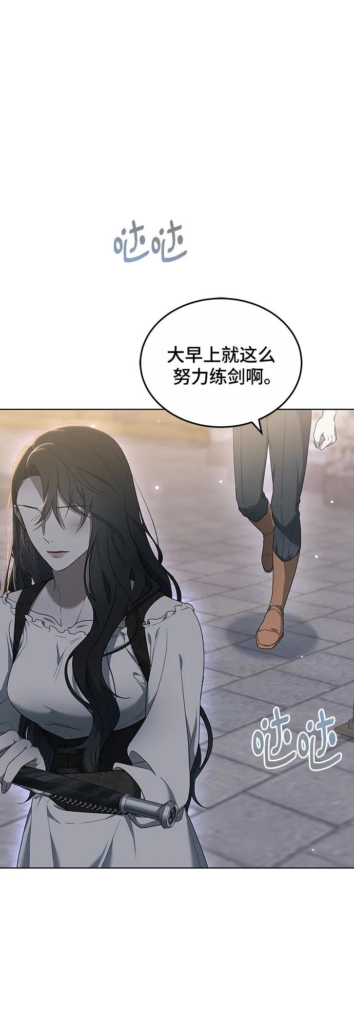 第40话70