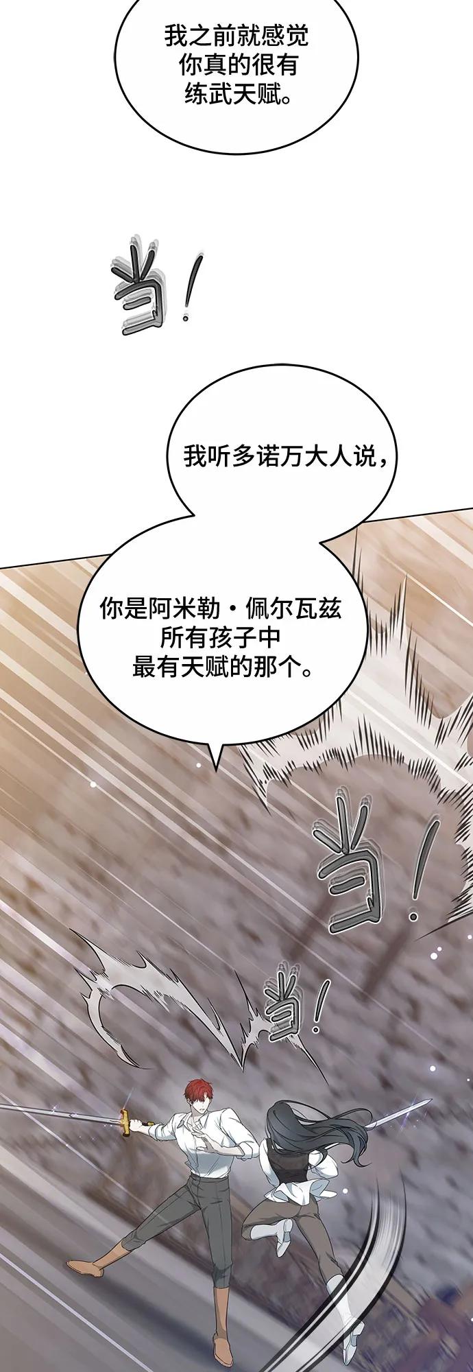 第40话76