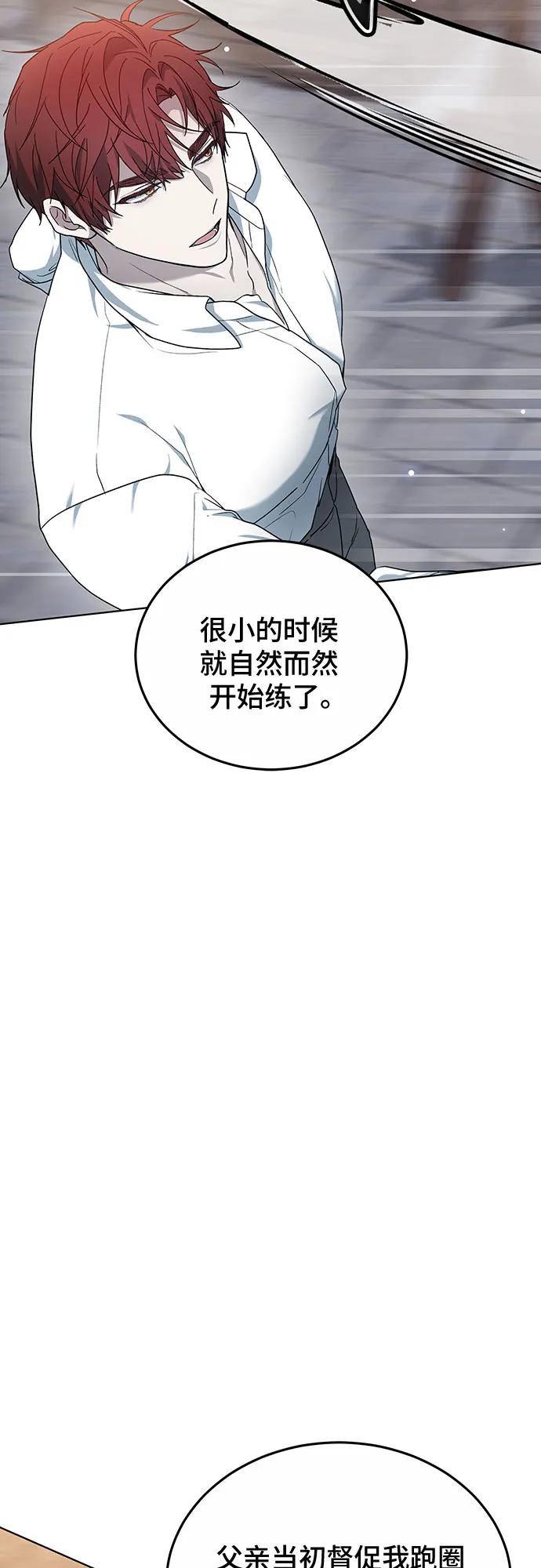 第40话78
