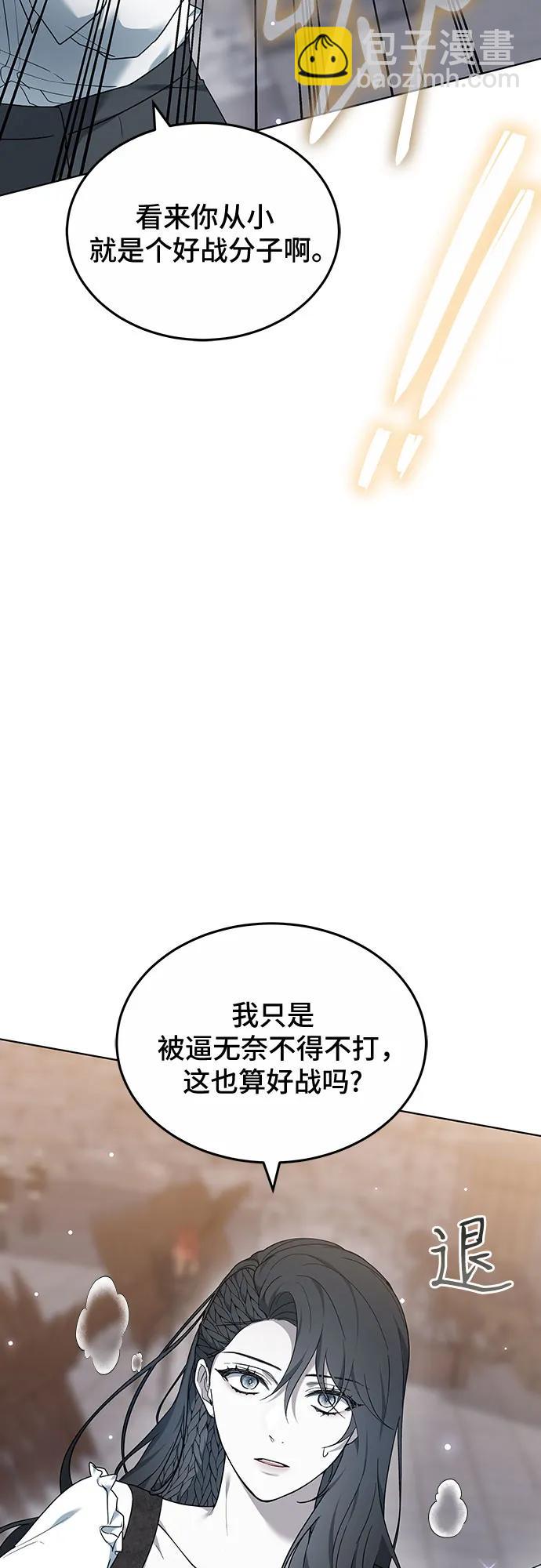 第40话81