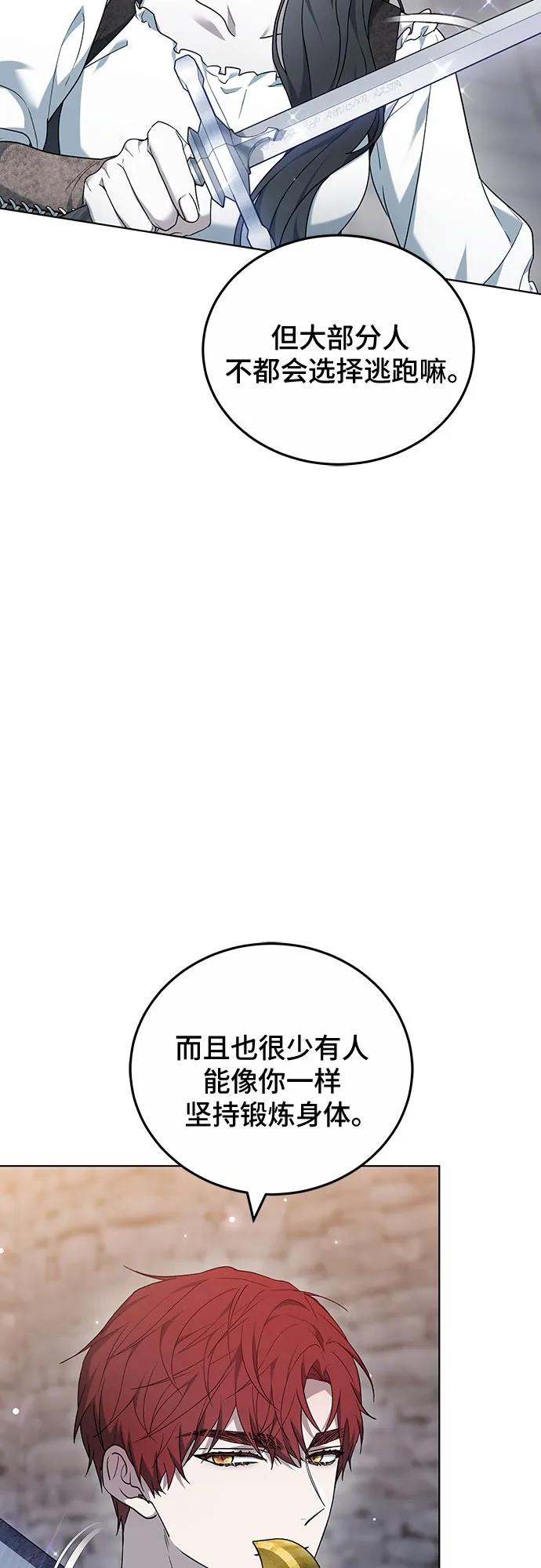 第40话82