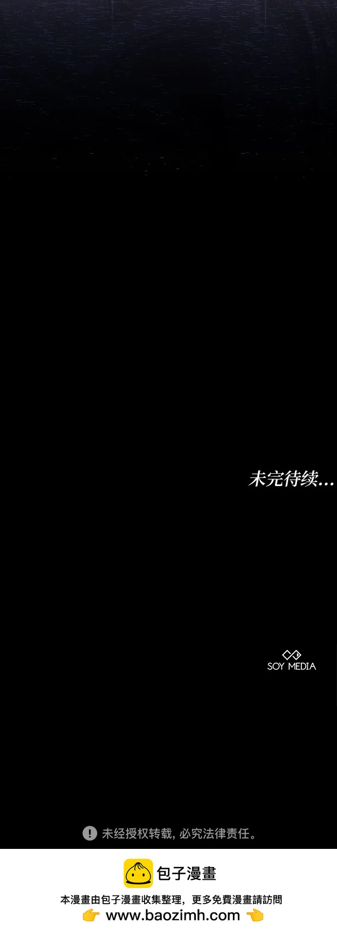 第40话86