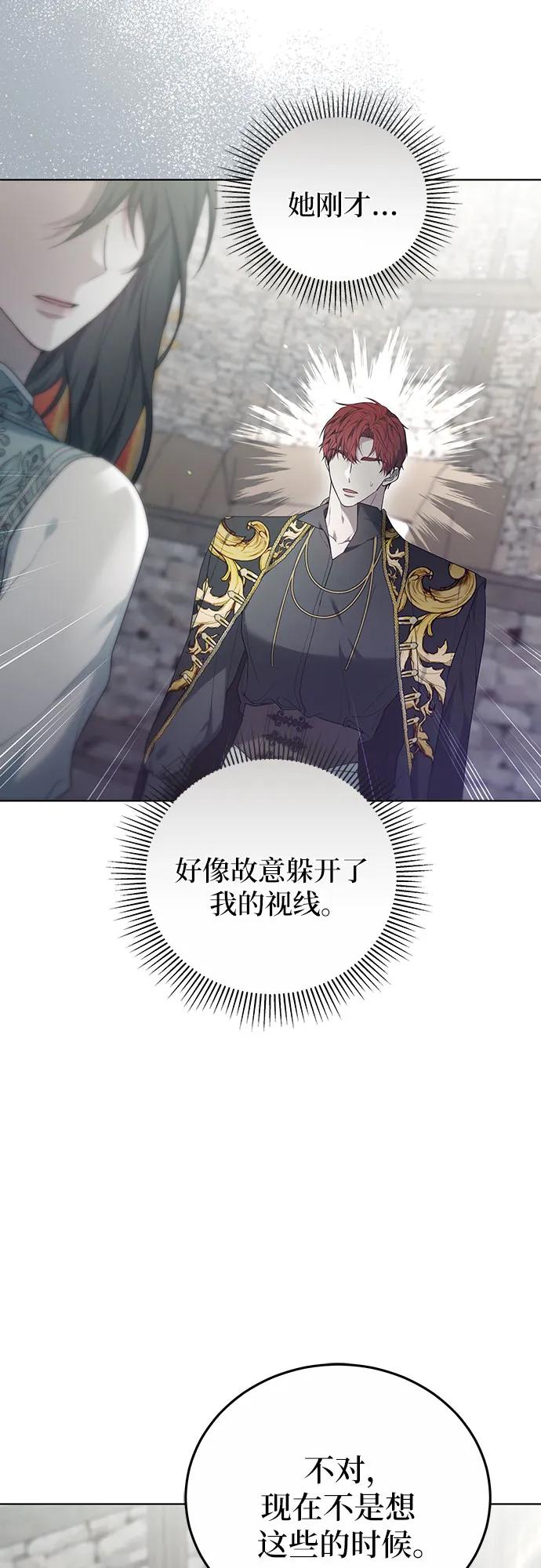 第40话9