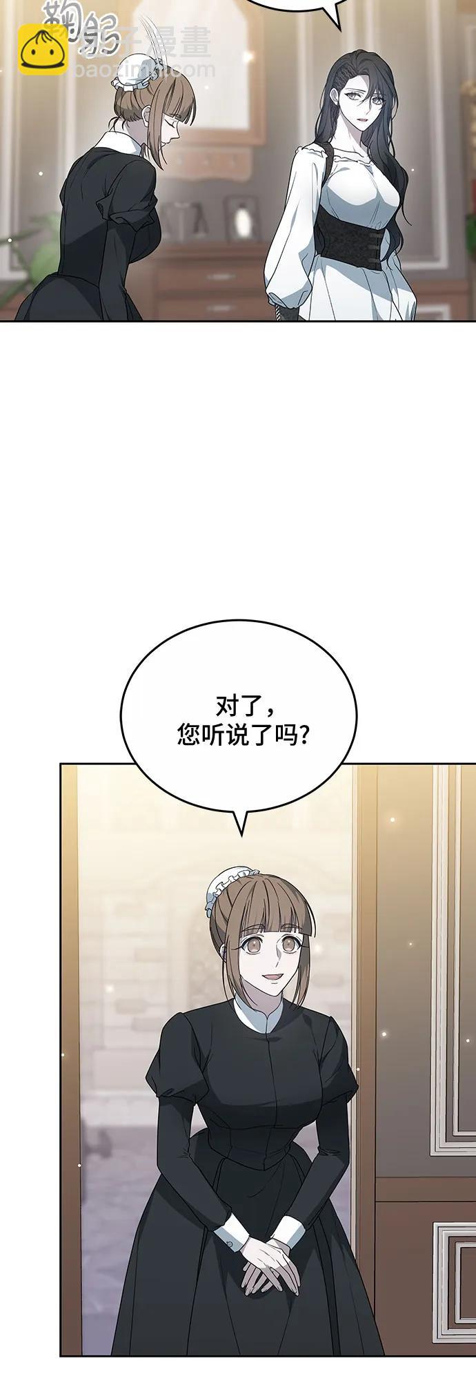 第41话12