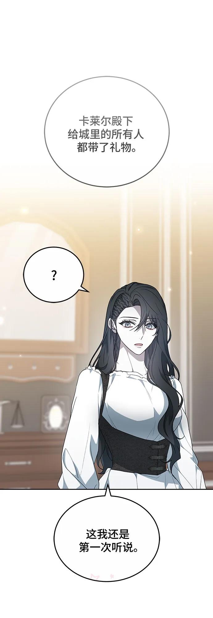 第41话13