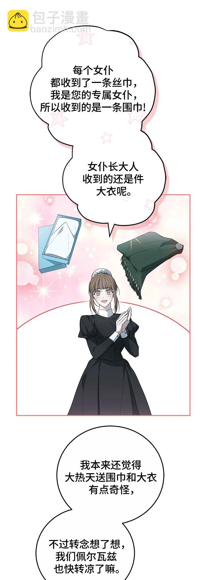 第41话14