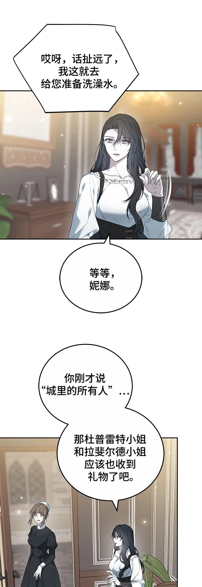 第41话16