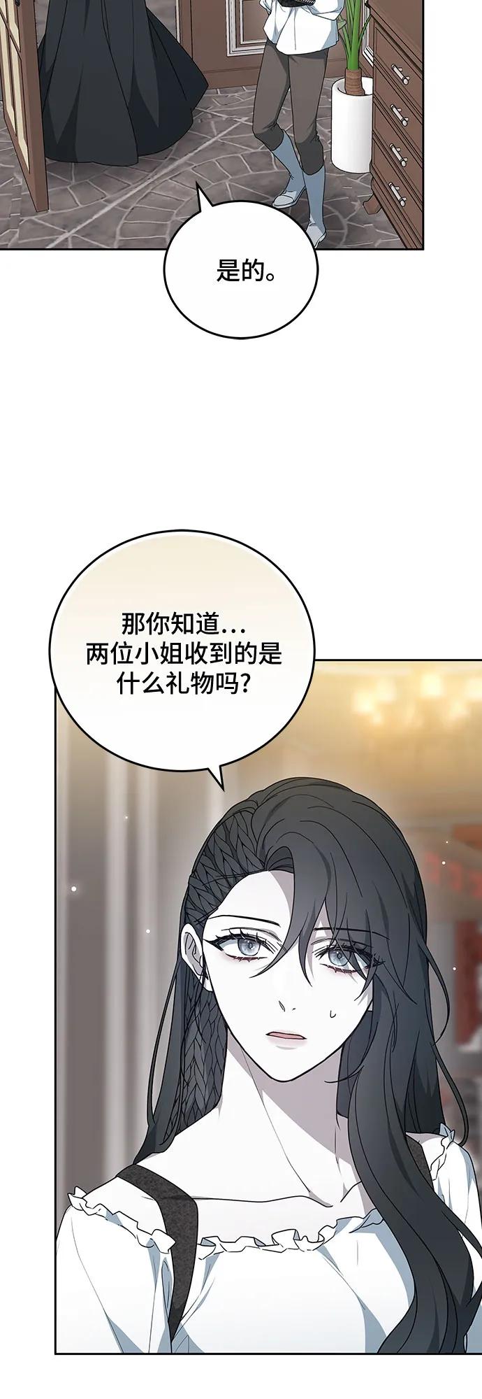 第41话17