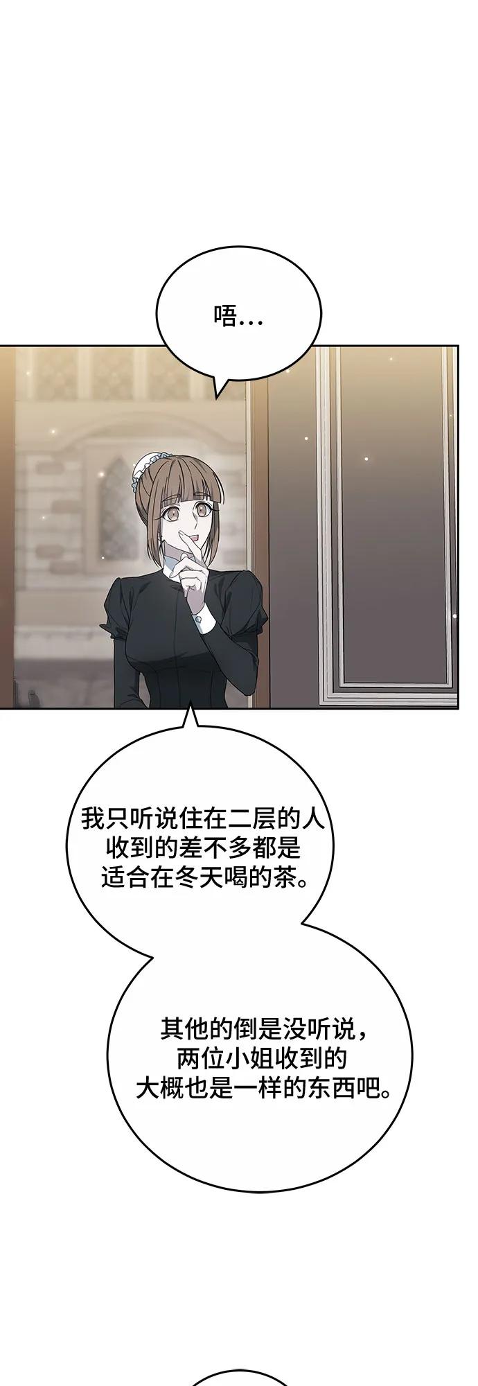 第41话18