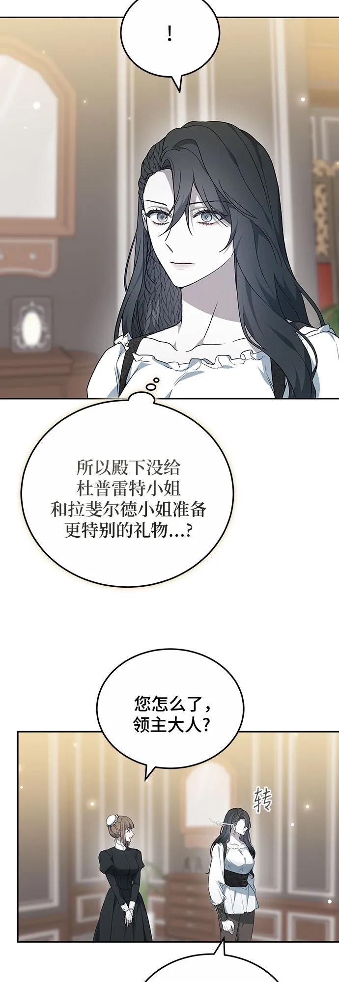 第41话19