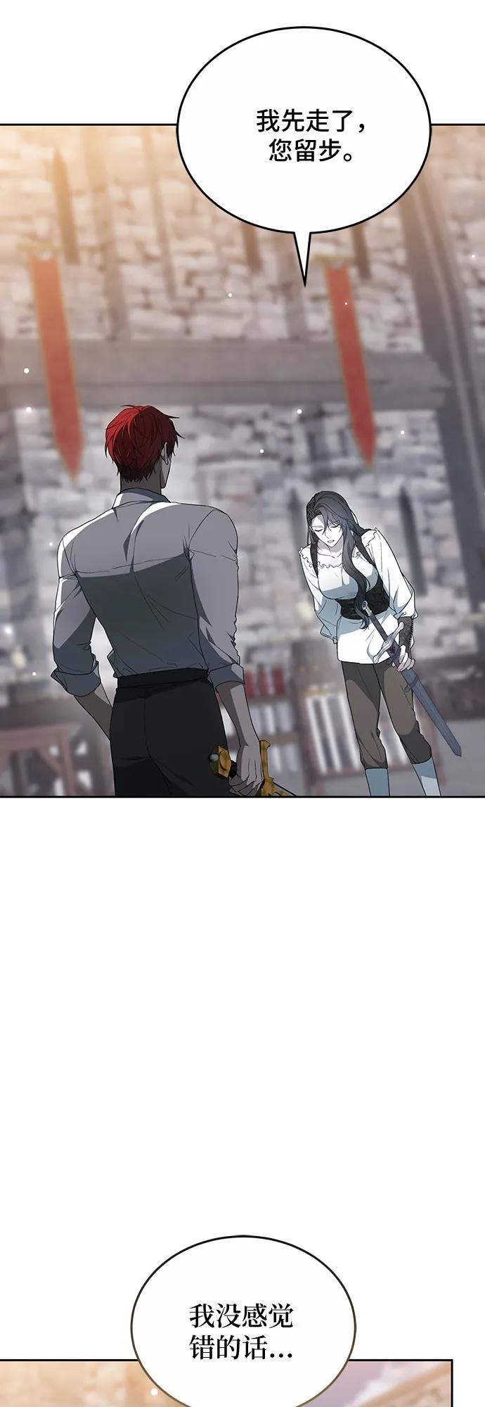 第41话2