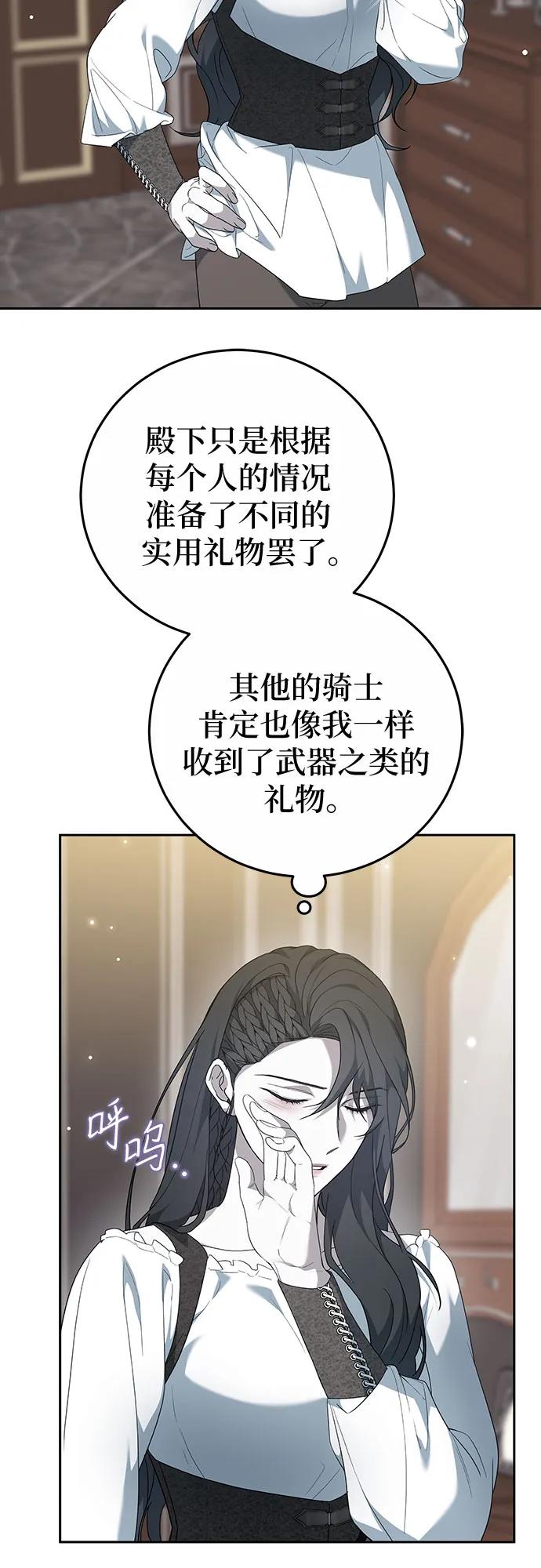 第41话22