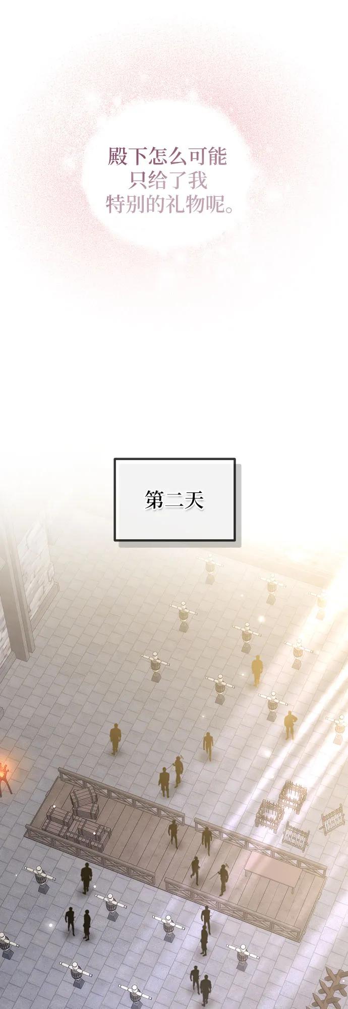第41话23