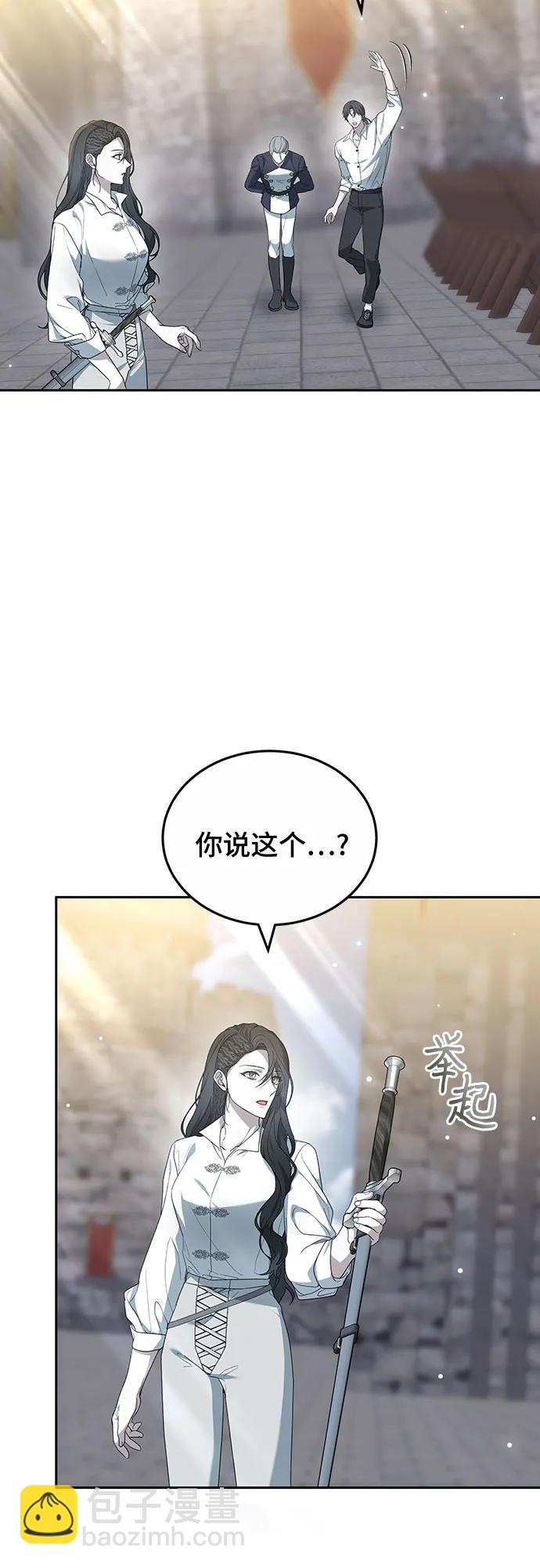 第41话27