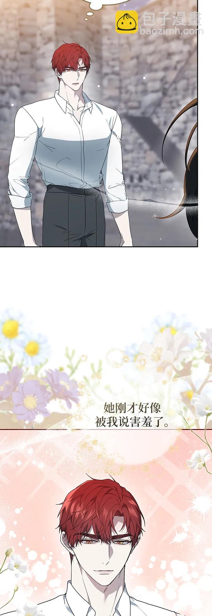 第41话3