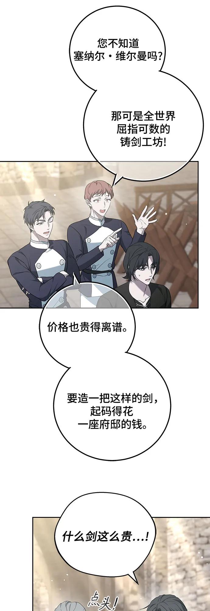 第41话31