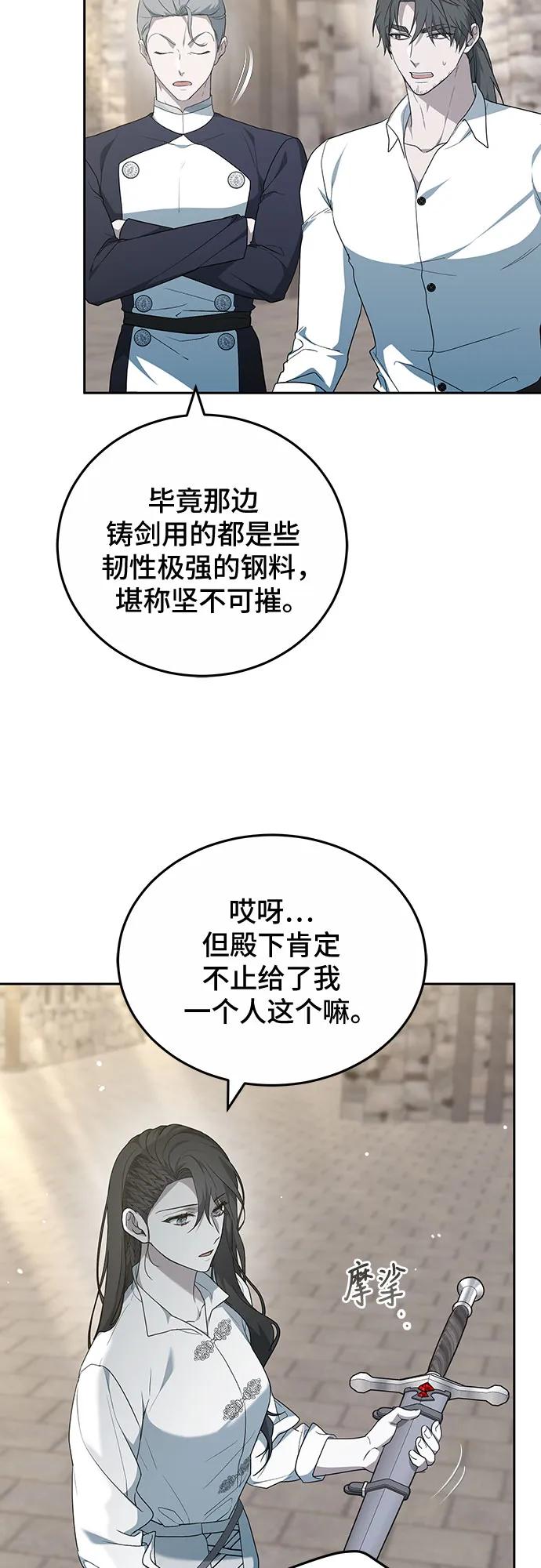 第41话32