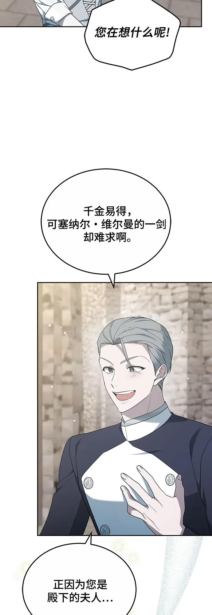 第41话33