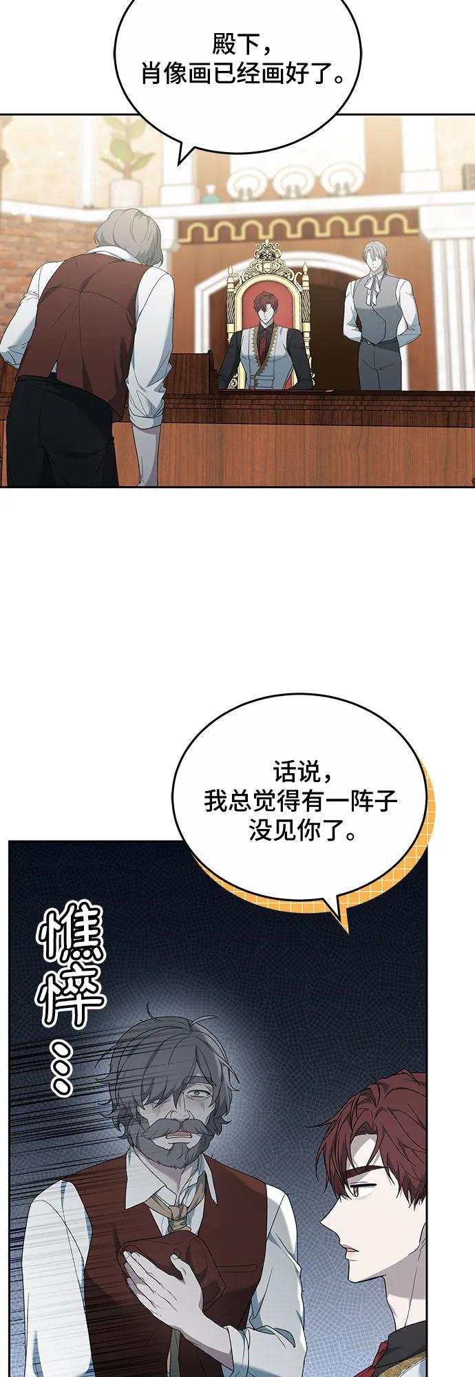 第41话39