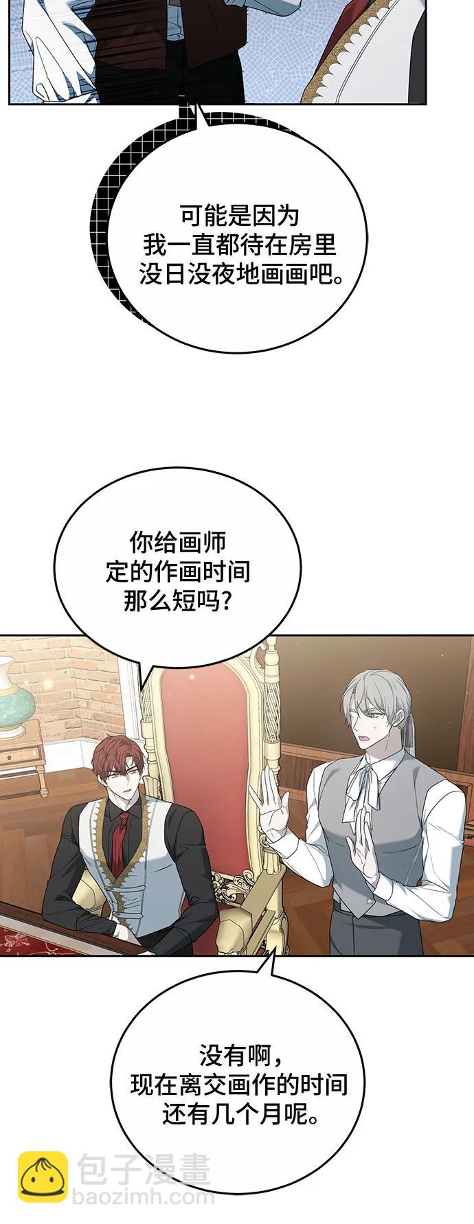 第41话40