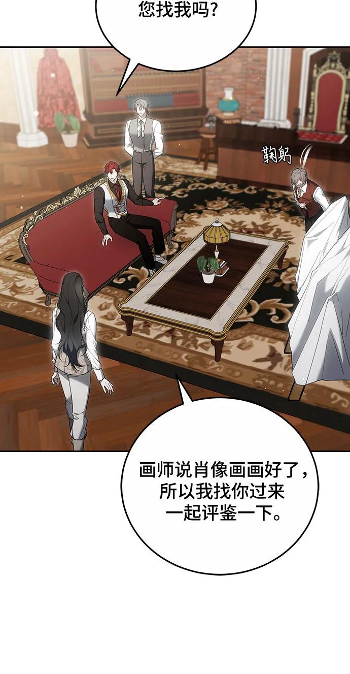 第41话45