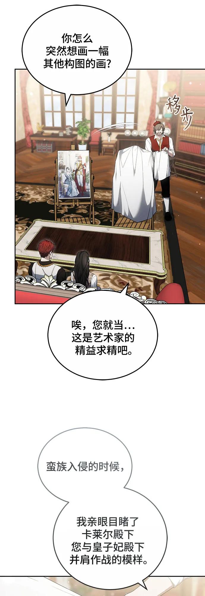 第41话56