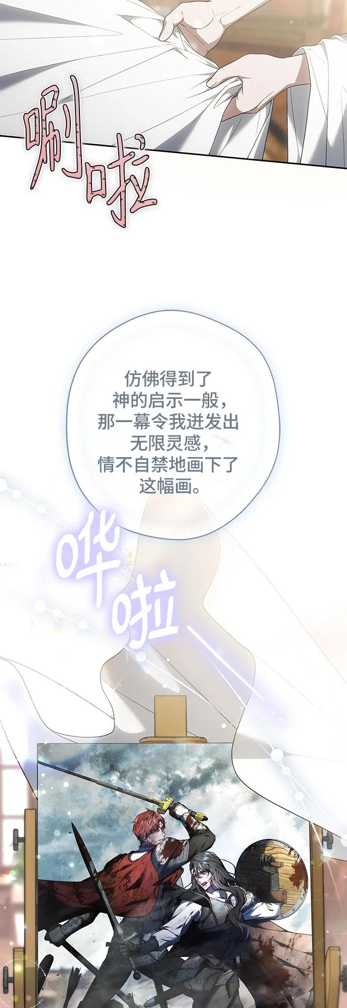第41话57