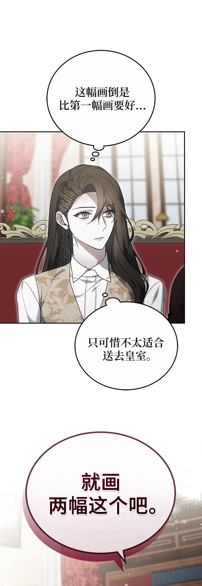 第41话60
