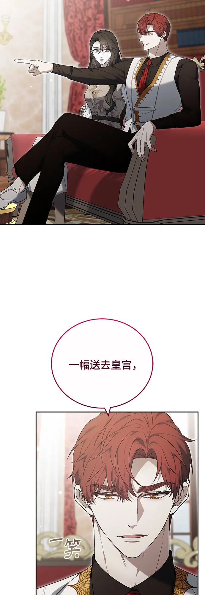 第41话61