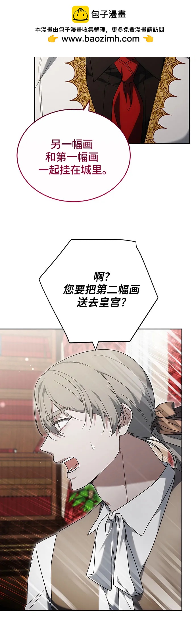 第41话62