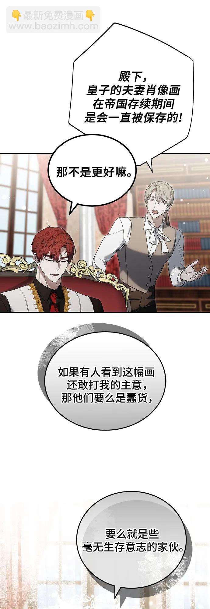 第41话63