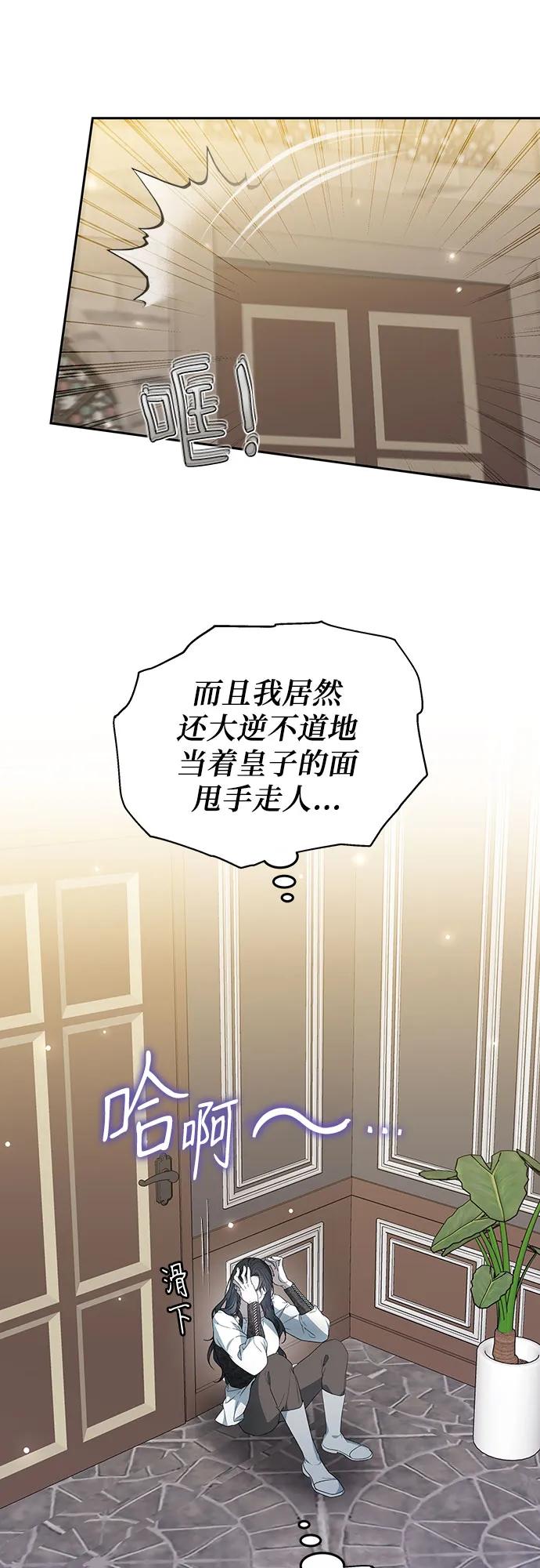 第41话7