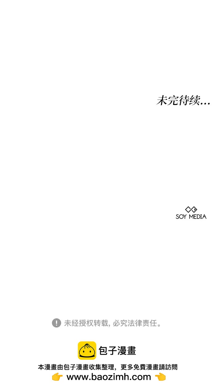 第41话70